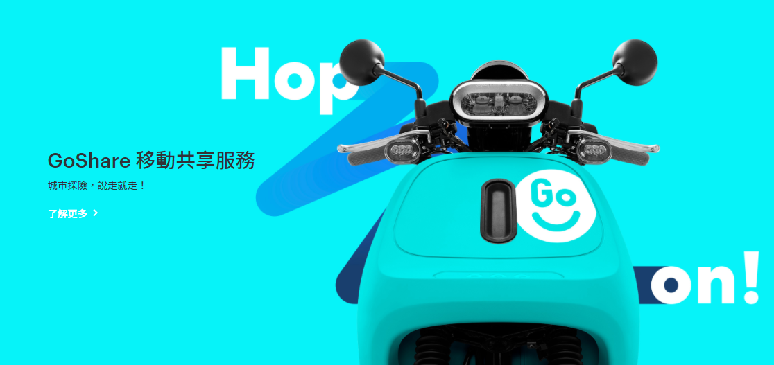 gogoro10
